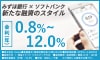 J.Score(ジェイスコア)