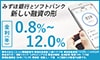 J.Score(ジェイスコア)