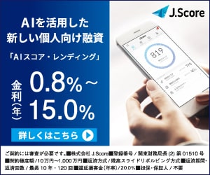 J.Score(ジェイスコア)